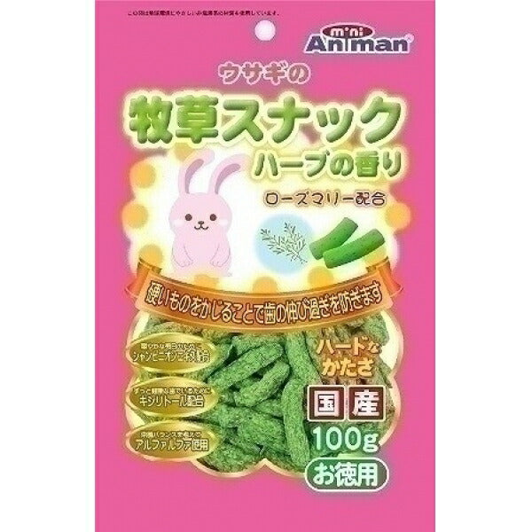 （まとめ買い）ミニアニマン ウサギの牧草スナック ハーブの香り お徳用 100g 〔×4〕