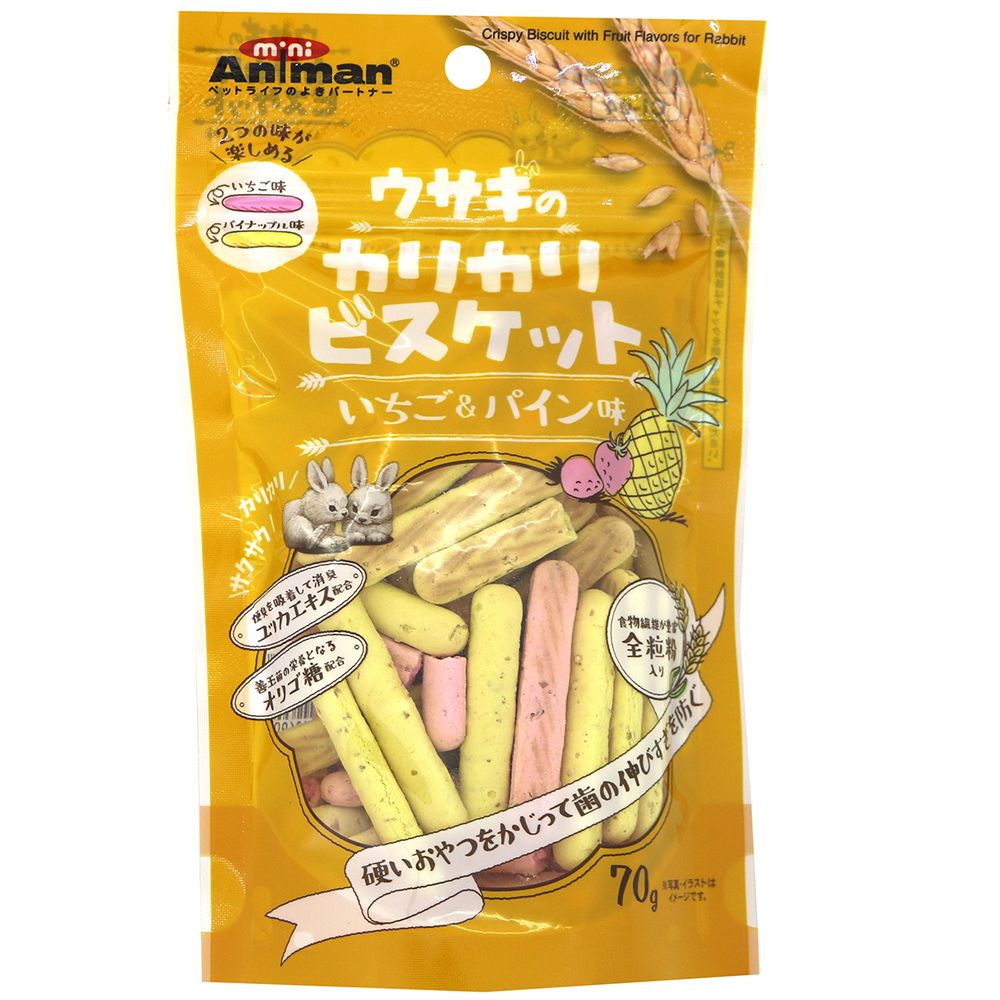 ミニアニマン ウサギのカリカリビスケット いちご&パイン味 70g ウサギ用フード