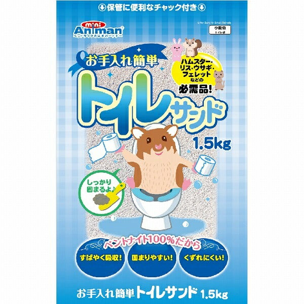 ミニアニマン お手入れ簡単トイレサンド 1.5kg