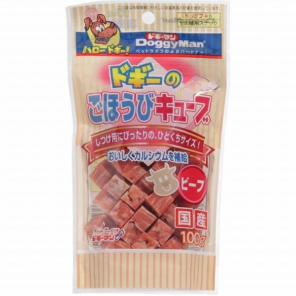 （まとめ買い）ドギーマン ドギーのごほうびキューブ ビーフ 100g 犬用 〔×18〕