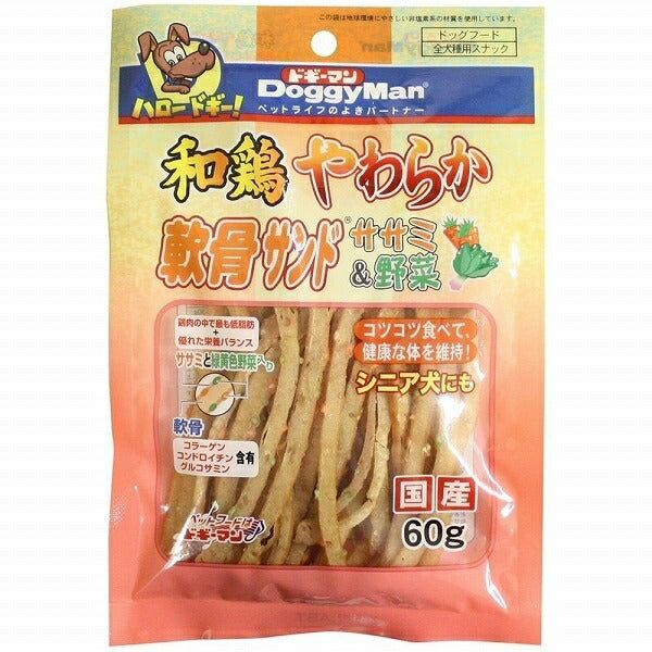 ドギーマン 和鶏やわらか軟骨サンド ささみ＆野菜 60g 犬用