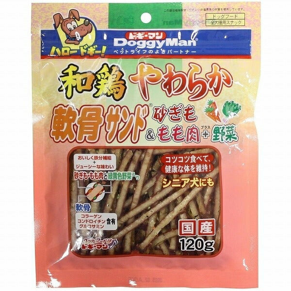 （まとめ買い）ドギーマン 和鶏やわらか軟骨サンド 砂ぎも＆もも肉+野菜 120g 犬用 〔×6〕