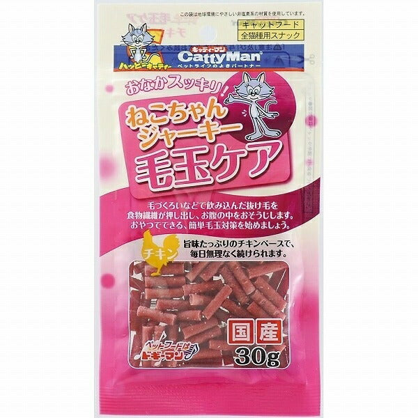 （まとめ買い）キャティーマン ねこちゃんジャーキー毛玉ケア チキン 30g 猫用 〔×36〕