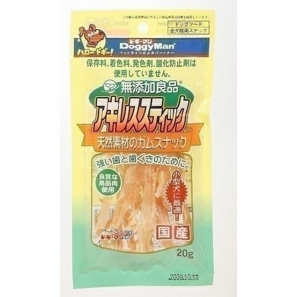 ドギーマン 無添加良品 アキレス スティック 20g 犬用