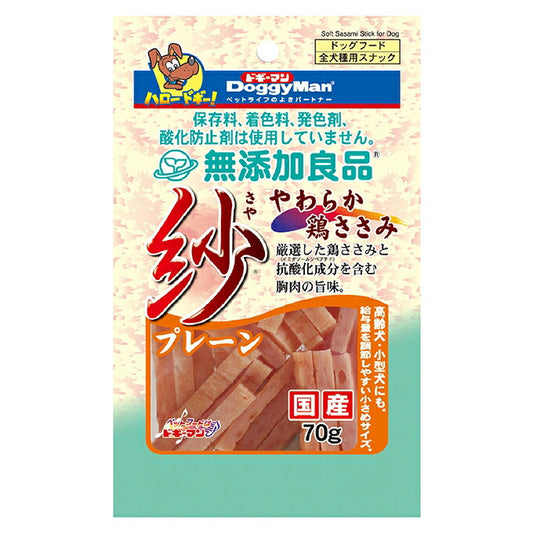 ドギーマン 無添加良品 紗 プレーン 70g 犬用おやつ