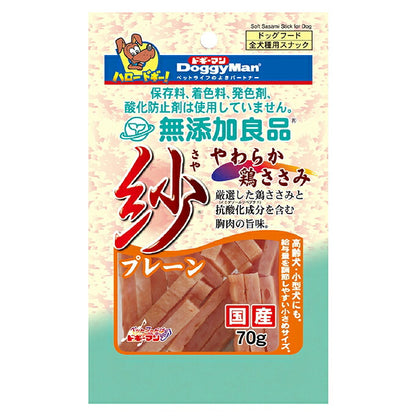 （まとめ買い）ドギーマン 無添加良品 紗 プレーン 70g 犬用おやつ 〔×18〕