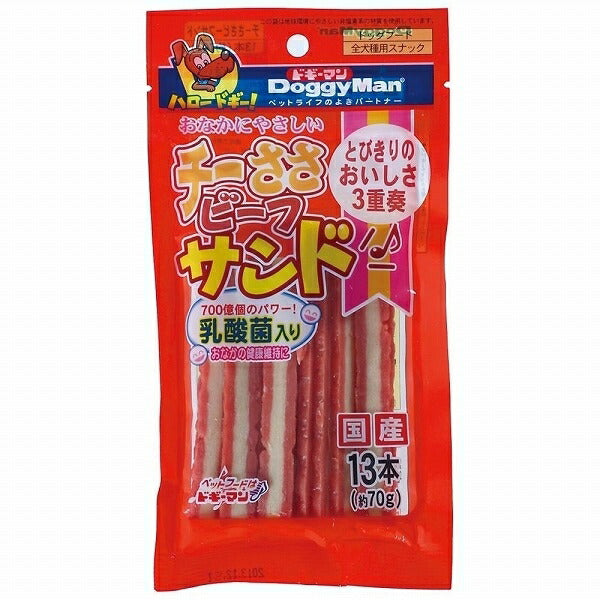 （まとめ買い）ドギーマン チーささビーフサンド乳酸菌入り 13本 70g 犬用 〔×20〕