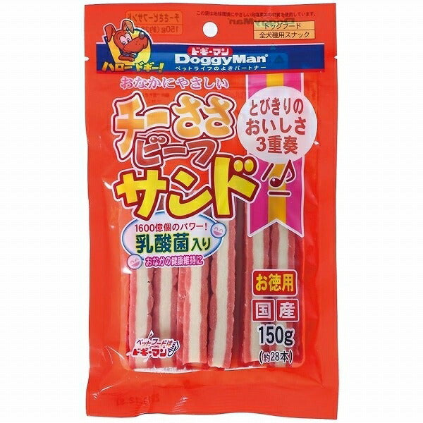 （まとめ買い）ドギーマン チーささビーフサンド乳酸菌入り 150g 犬用 〔×12〕