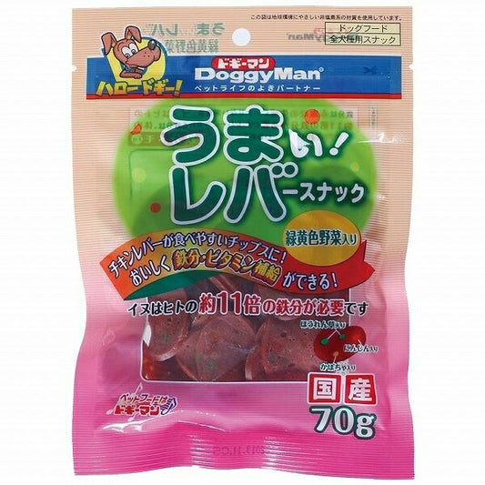 （まとめ買い）ドギーマン うまい！レバースナック 緑黄色野菜入り 70g 犬用おやつ 〔×18〕