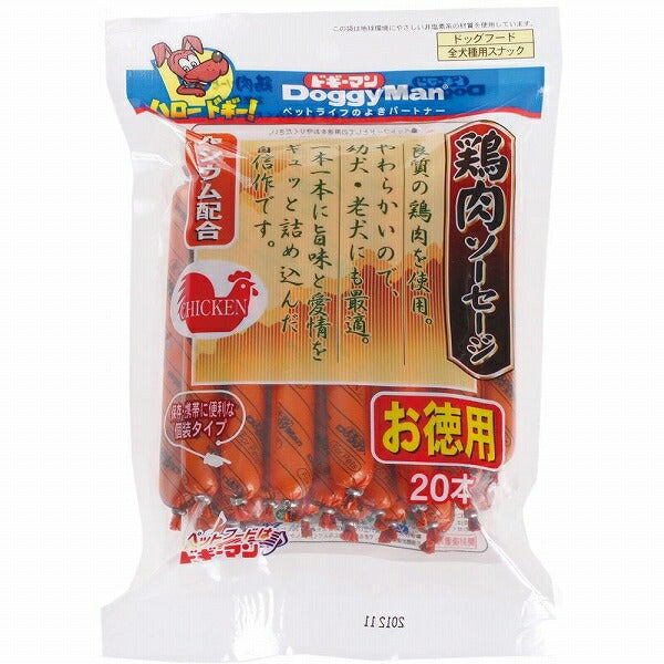 （まとめ買い）ドギーマン 鶏肉ソーセージ 20本 犬用 〔×6〕