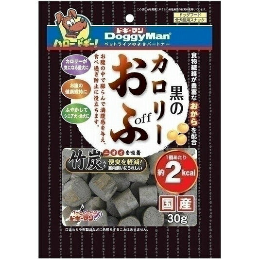 （まとめ買い）ドギーマン 黒のカロリーおふ 30g 犬用おやつ 〔×15〕