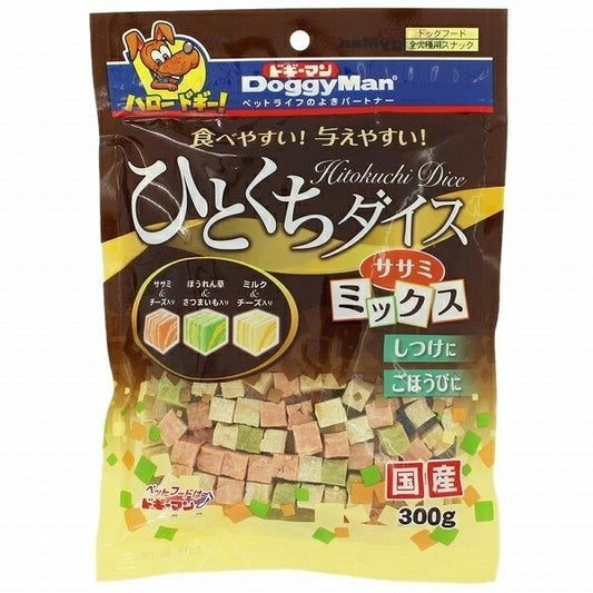 （まとめ買い）ドギーマン ひとくちダイス ササミ ミックス 300g 犬用おやつ 〔×12〕