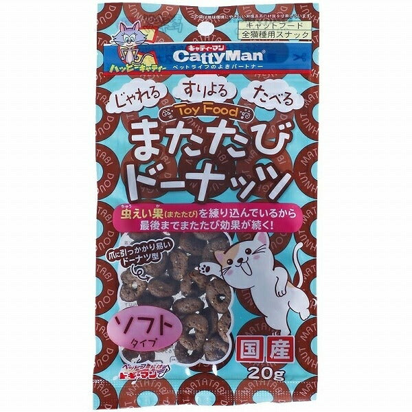 （まとめ買い）キャティーマン またたびドーナッツ ソフトタイプ 20g 猫用 〔×24〕