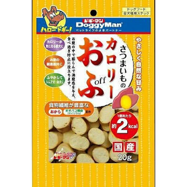 （まとめ買い）ドギーマン お麩 さつまいものカロリーおふ 20g 犬用おやつ 〔×20〕