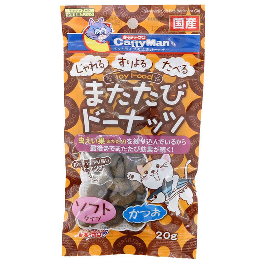 （まとめ買い）ドギーマンハヤシ またたびドーナッツ ソフトタイプ かつお 20g 〔×24〕