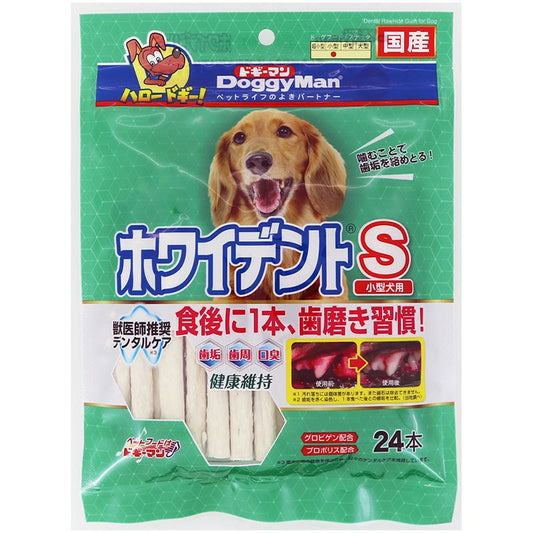 ドギーマン ホワイデントスティック S 超徳用 24本 犬用