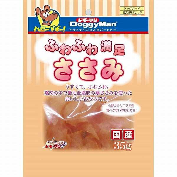 ドギーマン ふわふわ満足 ささみ 35g 犬用おやつ