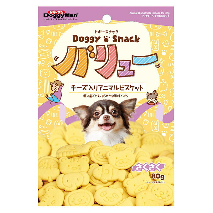 ドギーマン ドギースナックバリュー チーズ入り アニマルビスケット 80g 犬用おやつ