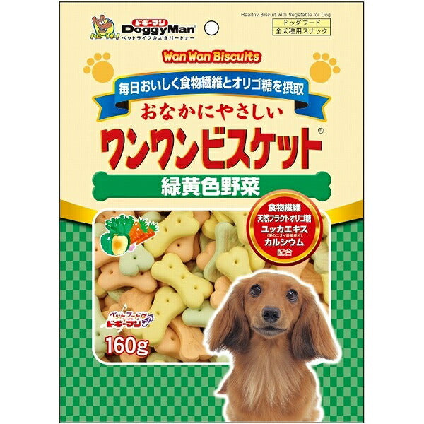 ドギーマン おなかにやさしいワンワンビスケット 緑黄色野菜 160g 犬用