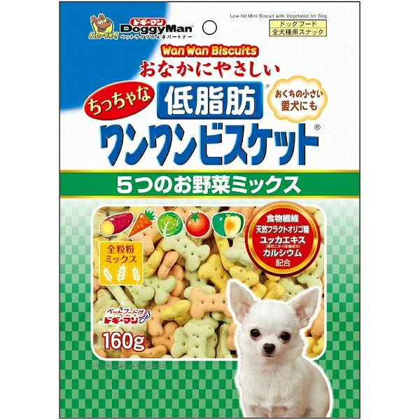 （まとめ買い）ドギーマン おなかにやさしいちっちゃな低脂肪ワンワンビスケット5つのお野菜ミックス 160g 犬用 〔×15〕