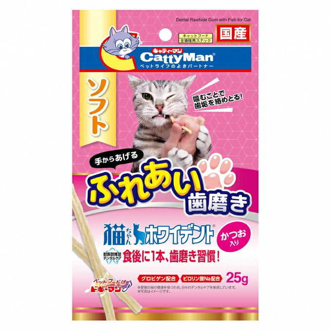 （まとめ買い）キャティーマン 猫ちゃんホワイデント かつお入り 25g 猫用 〔×24〕