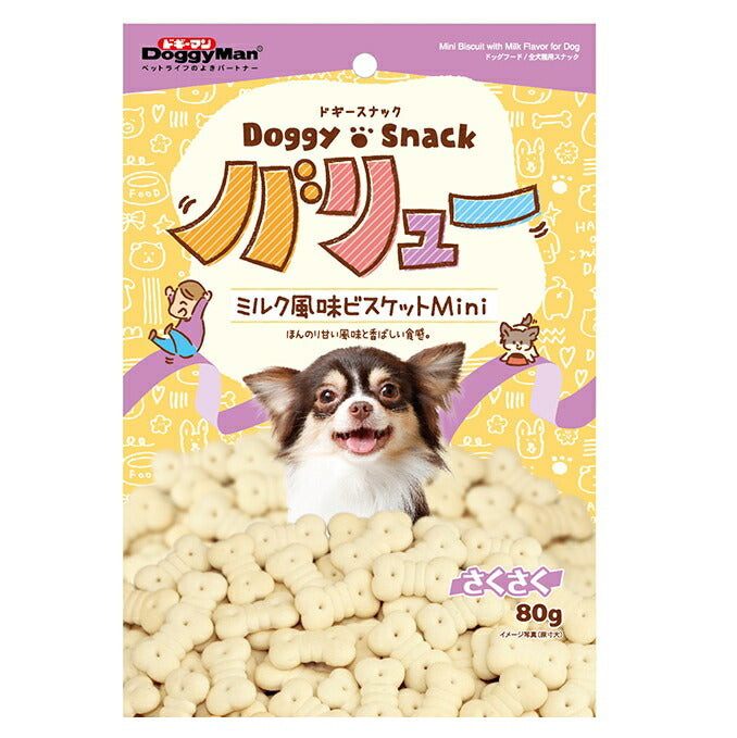 ドギーマン ドギースナックバリュー ミルク風味ビスケット ミニ 80g 犬用おやつ