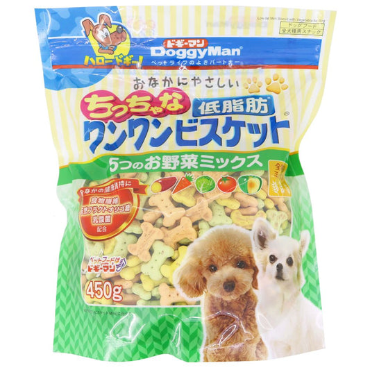 ドギーマン おなかにやさしいちっちゃな低脂肪ワンワンビスケット 5つのお野菜ミックス 450g 犬用おやつ