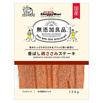 ドギーマン 無添加良品 香ばし鶏ささみステーキ 120g 犬用