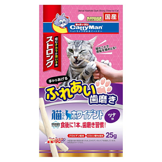 キャティーマン 猫ちゃんホワイデント ストロング ツナ味 25g 猫用