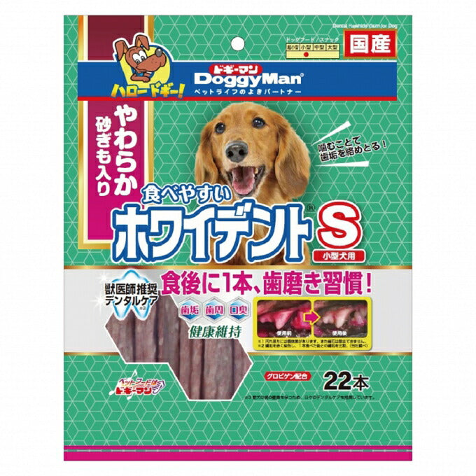 （まとめ買い）ドギーマン 食べやすいホワイデントスティック S 22本 犬用 〔×6〕