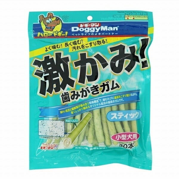 ドギーマン 激かみ!歯みがきガム スティック小型犬用 30本