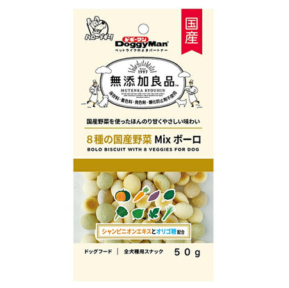 （まとめ買い）ドギーマン 無添加良品 8種の国産野菜MIXボーロ 50g 〔×18〕