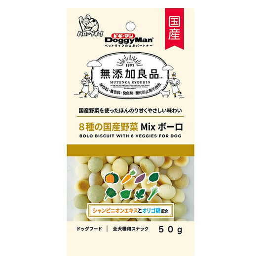 ドギーマン 無添加良品 8種の国産野菜MIXボーロ 50g