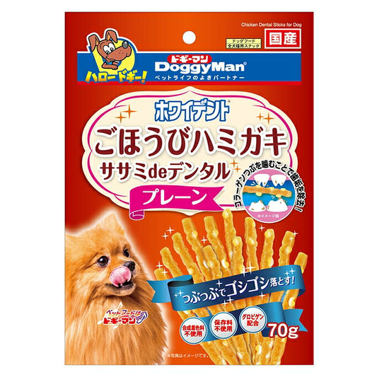 （まとめ買い）ドギーマン ホワイデント ササミdeデンタル プレーン 70g 犬用おやつ 〔×16〕