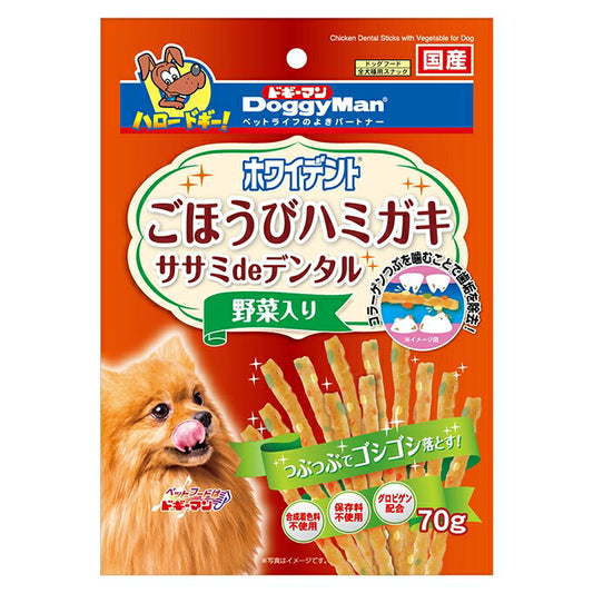 （まとめ買い）ドギーマン ホワイデント ササミdeデンタル 野菜入り 70g 犬用おやつ 〔×16〕