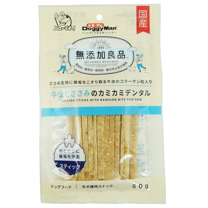 ドギーマン 無添加良品 牛皮とささみのカミカミデンタル 50g 犬用おやつ