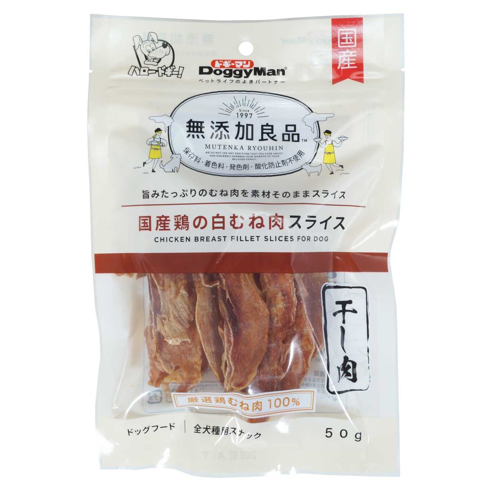 （まとめ買い）ドギーマン 無添加良品 国産鶏の白むね肉スライス 50g 犬用おやつ 〔×10〕