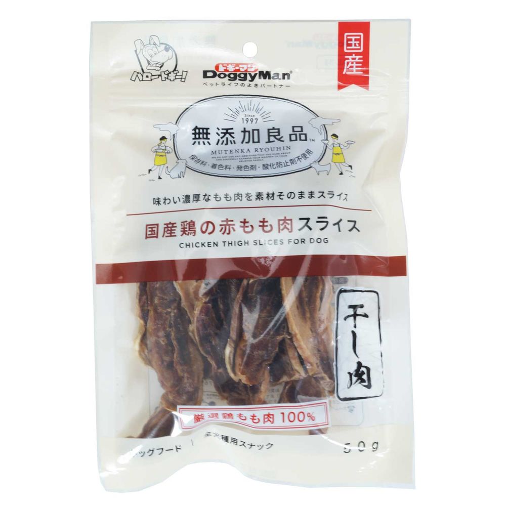 ドギーマン 無添加良品 国産鶏の赤もも肉スライス 50g 犬用おやつ