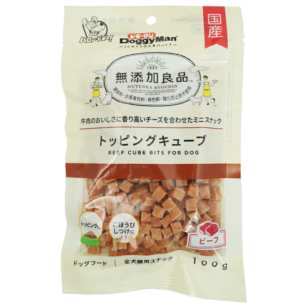 （まとめ買い）ドギーマン 無添加良品 トッピングキューブ ビーフ 100g 犬用おやつ 〔×18〕