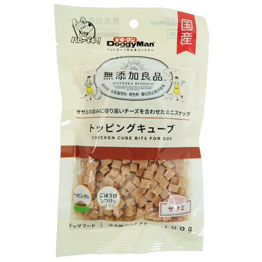 （まとめ買い）ドギーマン 無添加良品 トッピングキューブ ササミ 100g 犬用おやつ 〔×18〕