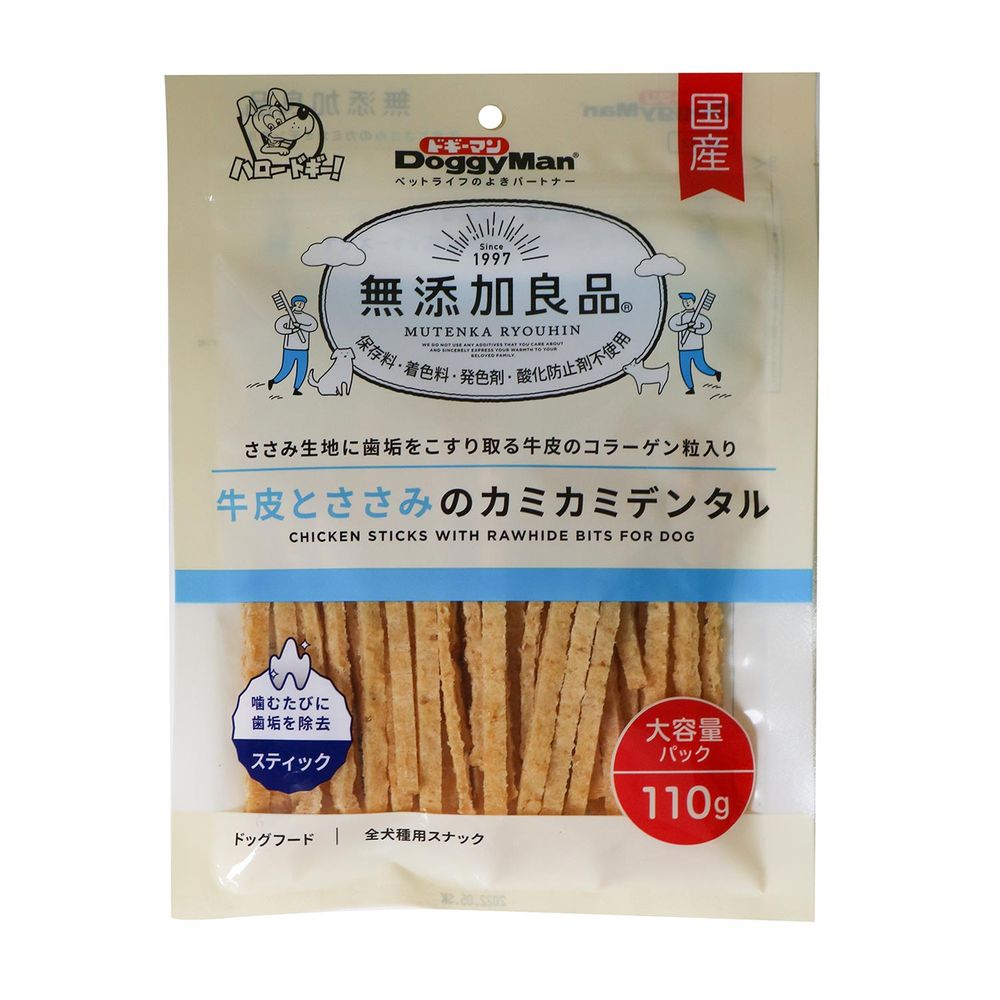 ドギーマン 無添加良品 牛皮とささみのカミカミデンタル 110g 犬用おやつ