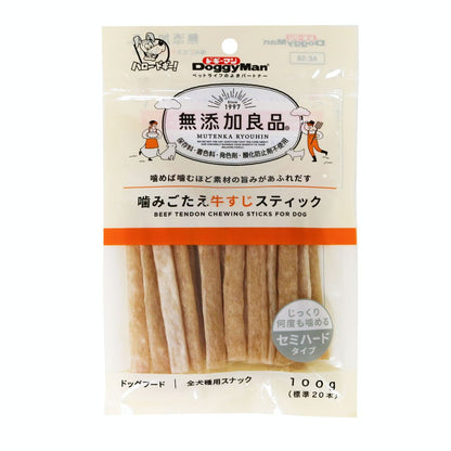 ドギーマン 無添加良品 噛みごたえ牛すじスティック 100g (標準20本) 犬用おやつ