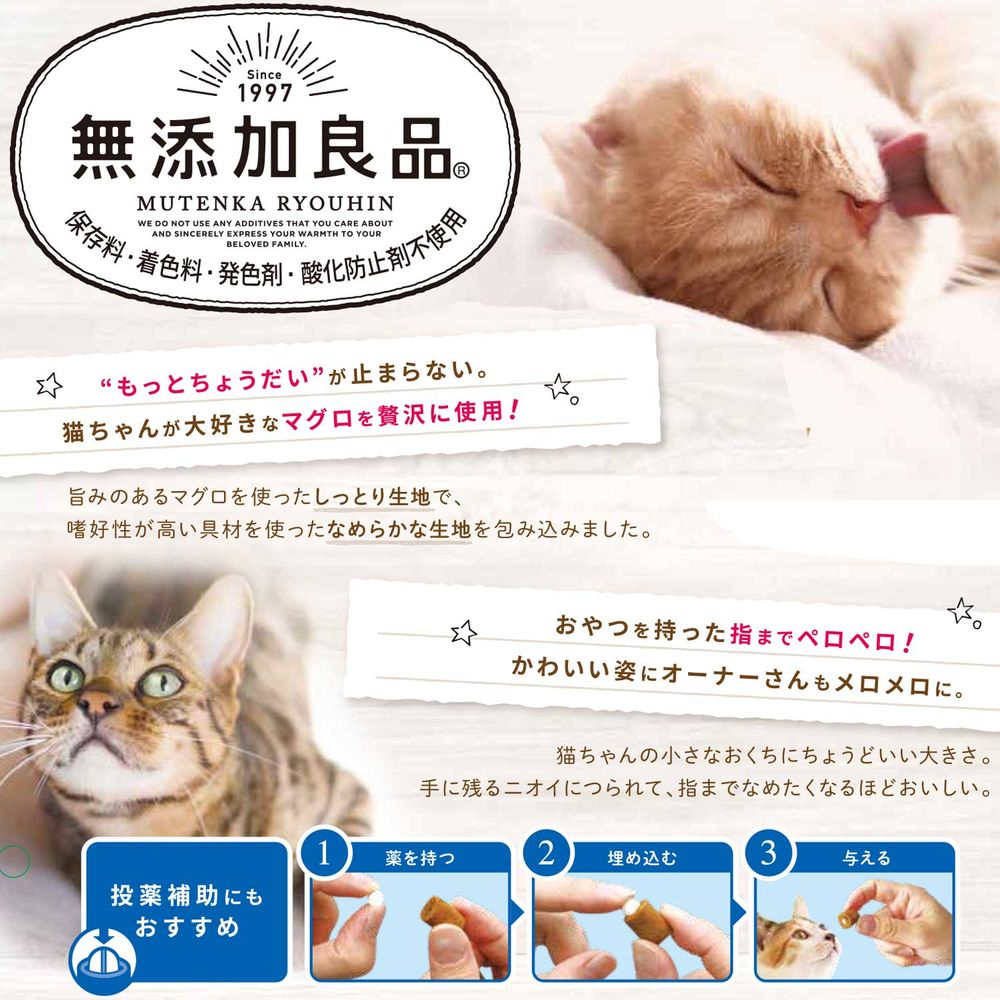 （まとめ買い）キャティーマン 無添加良品 じゅわとろ マグロ＆ササミ 毛玉ケア 30g 猫用おやつ 〔×24〕