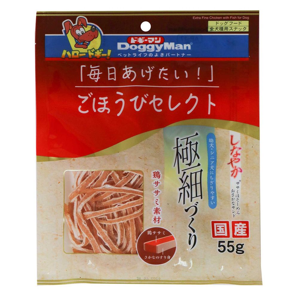 ドギーマン ごほうびセレクト しなやかササミほそーめん おさかなサンド 55g 犬用おやつ