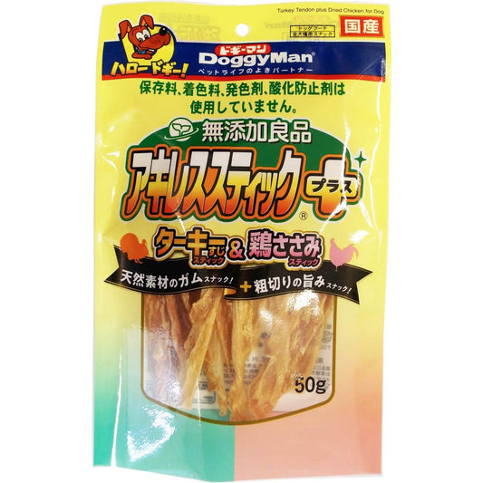 ドギーマン 無添加良品 アキレススティック プラス 50g 犬用おやつ