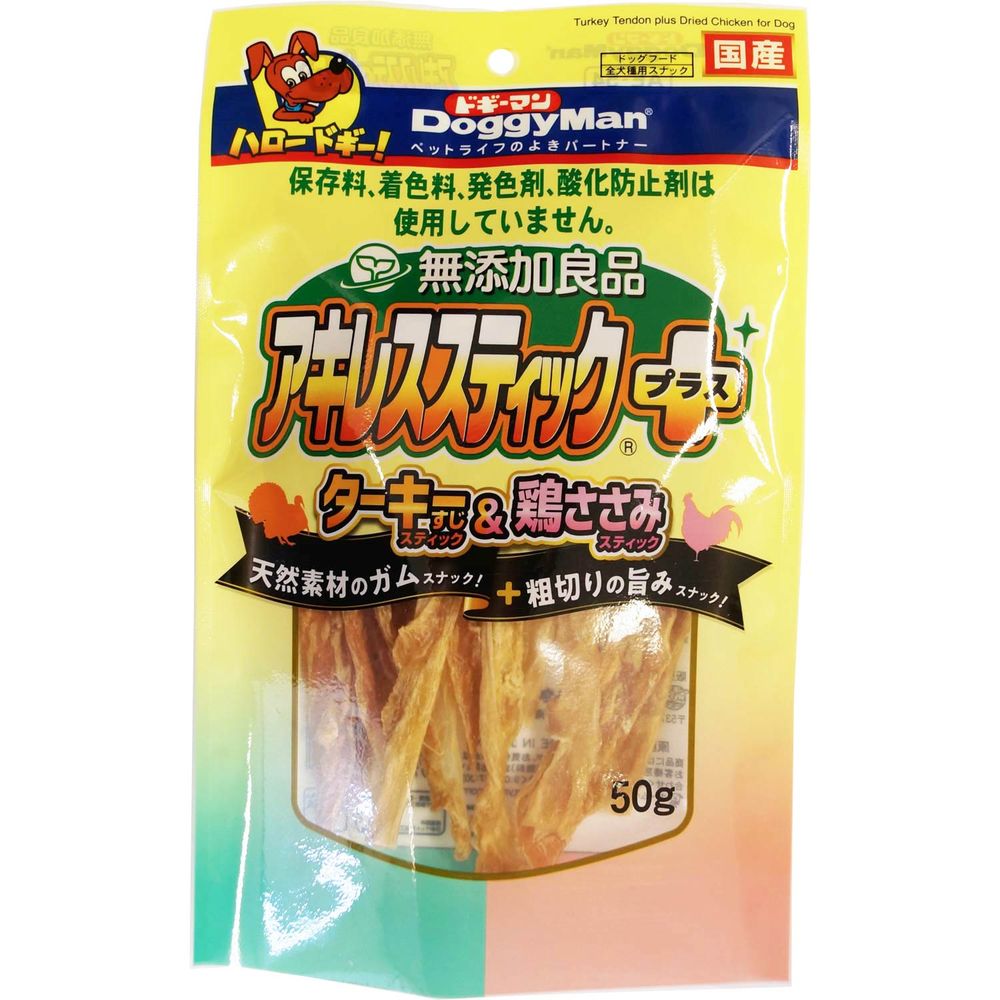 （まとめ買い）ドギーマン 無添加良品 アキレススティック プラス 50g 犬用おやつ 〔×6〕