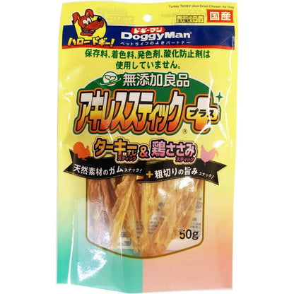 （まとめ買い）ドギーマン 無添加良品 アキレススティック プラス 50g 犬用おやつ 〔×6〕