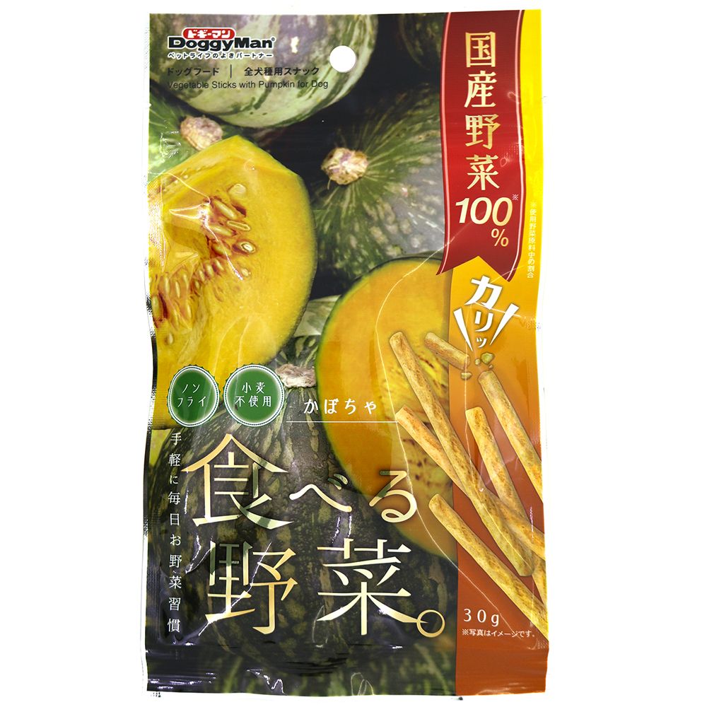 （まとめ買い）ドギーマン 食べる野菜 かぼちゃ 30g 犬用おやつ 〔×24〕