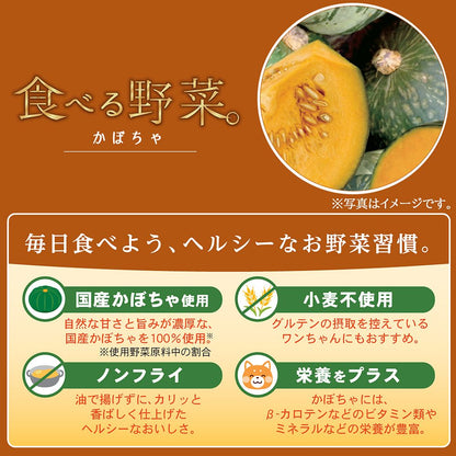 （まとめ買い）ドギーマン 食べる野菜 かぼちゃ 30g 犬用おやつ 〔×24〕