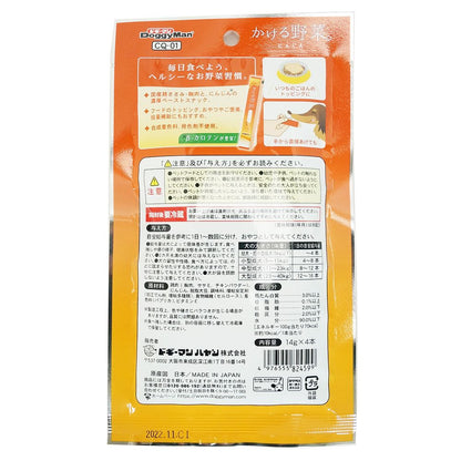 （まとめ買い）ドギーマン かける野菜 にんじん 14g×4本 犬用おやつ 〔×24〕